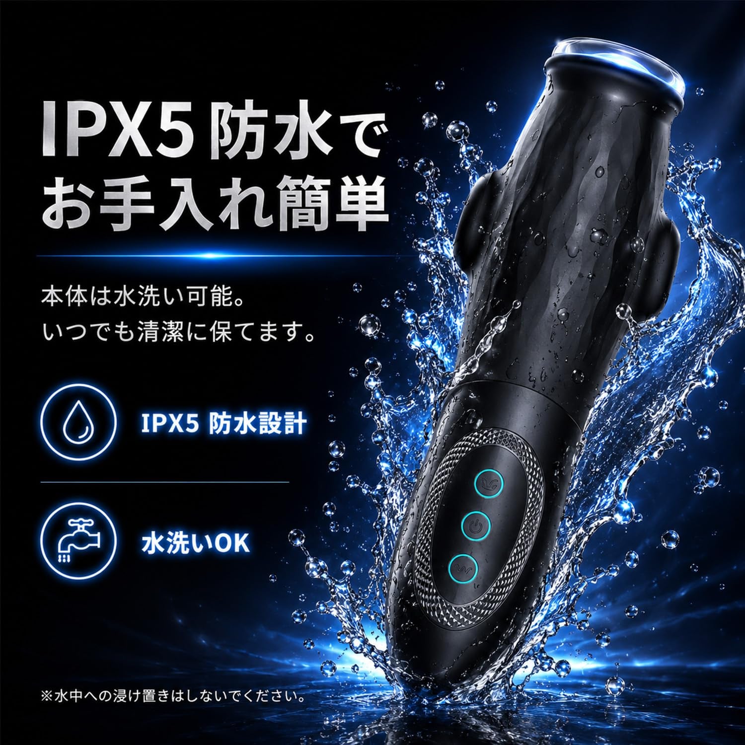 極限密着バキュームマシーン - 隙間ゼロで包み込む5速吸引&9速振動の進化系吸引オナホ
