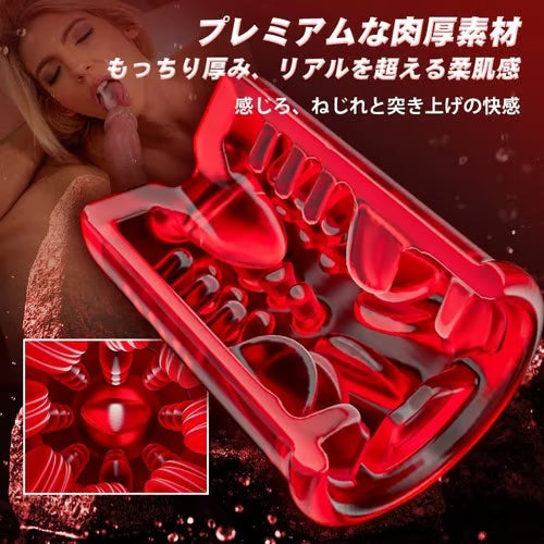 3D回転×往復ピストン×真空吸引 - 着脱式ハンドル&可視化窓を搭載した最強仕様のハイエンド電動オナホール