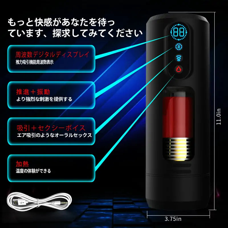 アダルトグッズ 男性用