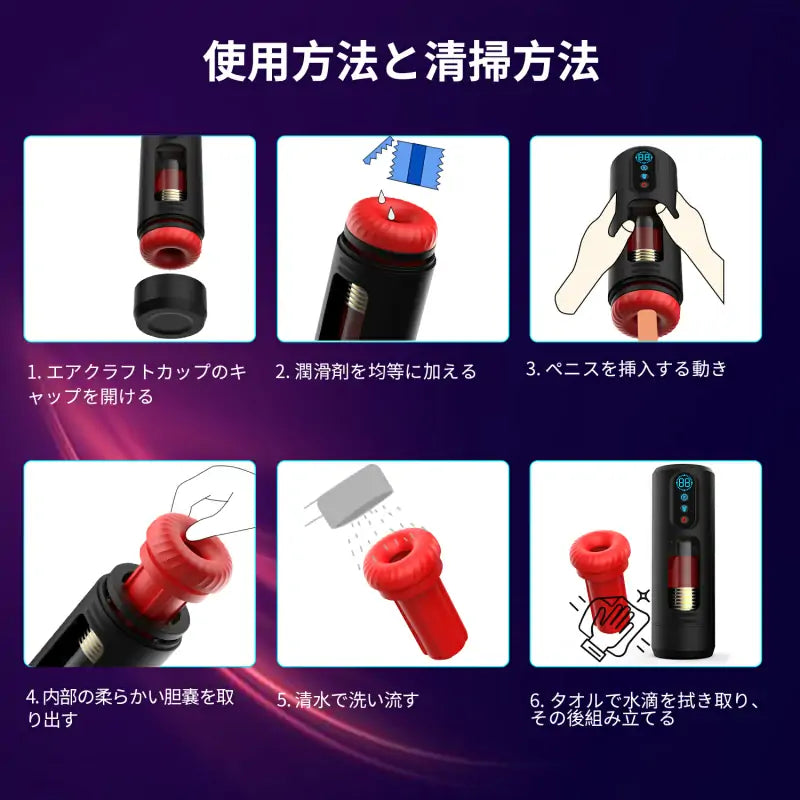 アダルトグッズ 男性用