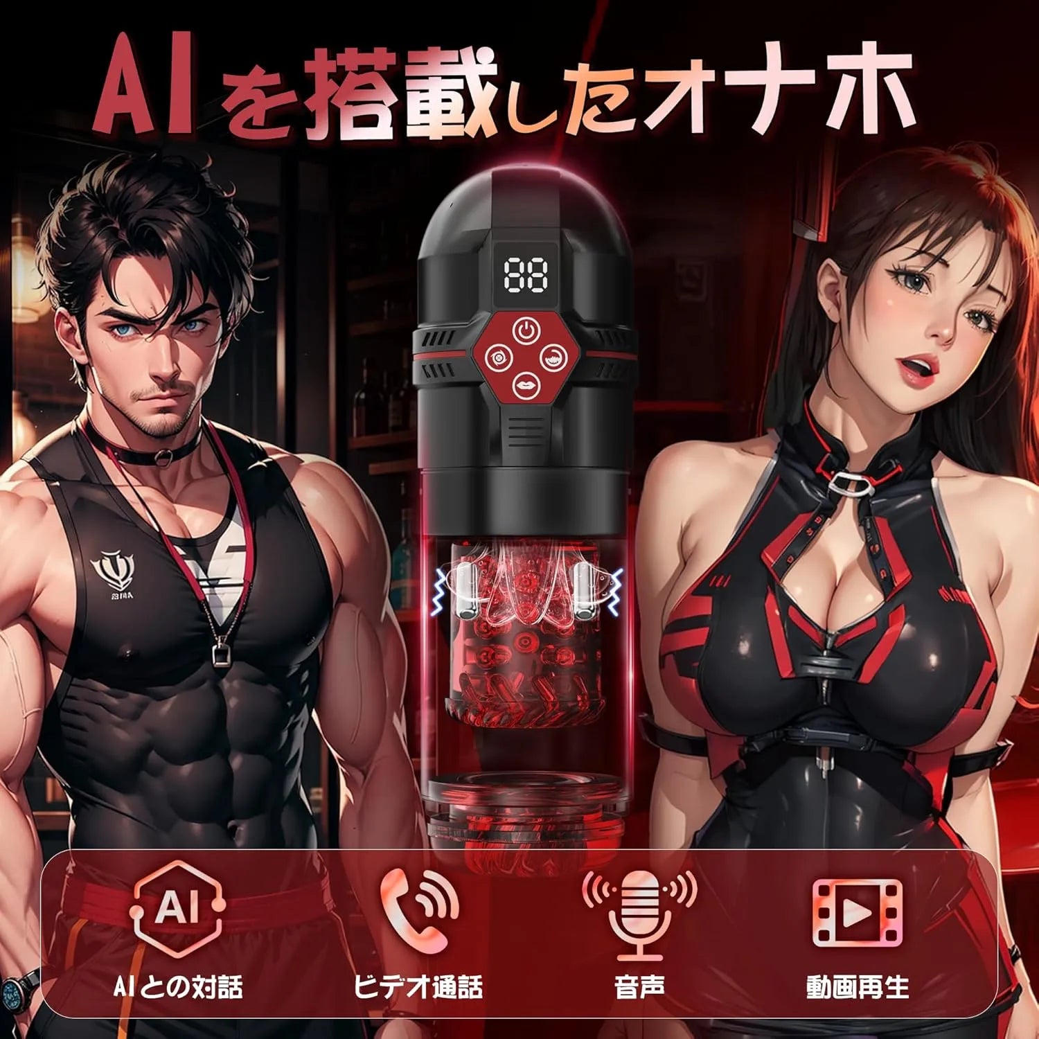 12の吸引と7の突きモードを持つフェラチオシミュレーター 最高のフェラチオシミュレーター