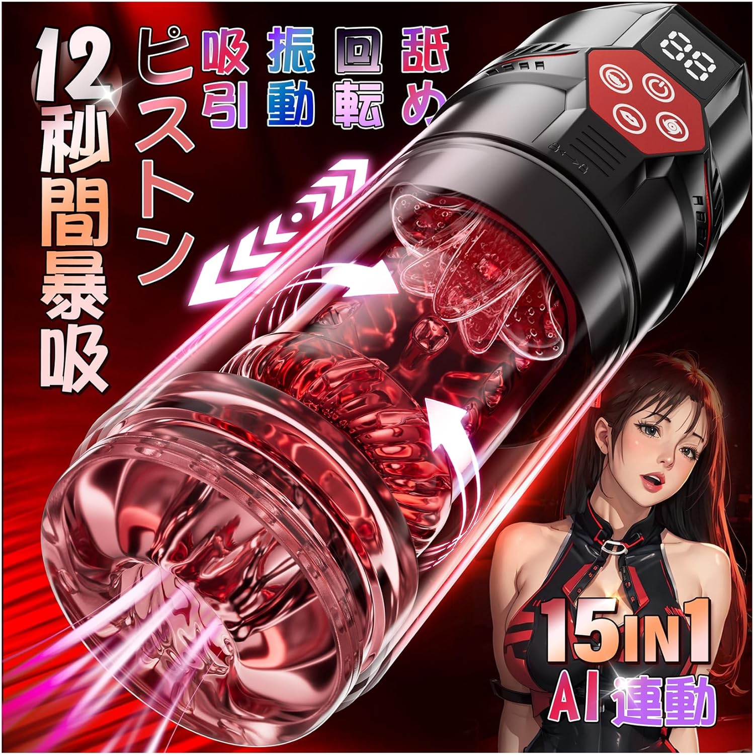 12の吸引と7の突きモードを持つフェラチオシミュレーター 最高のフェラチオシミュレーター