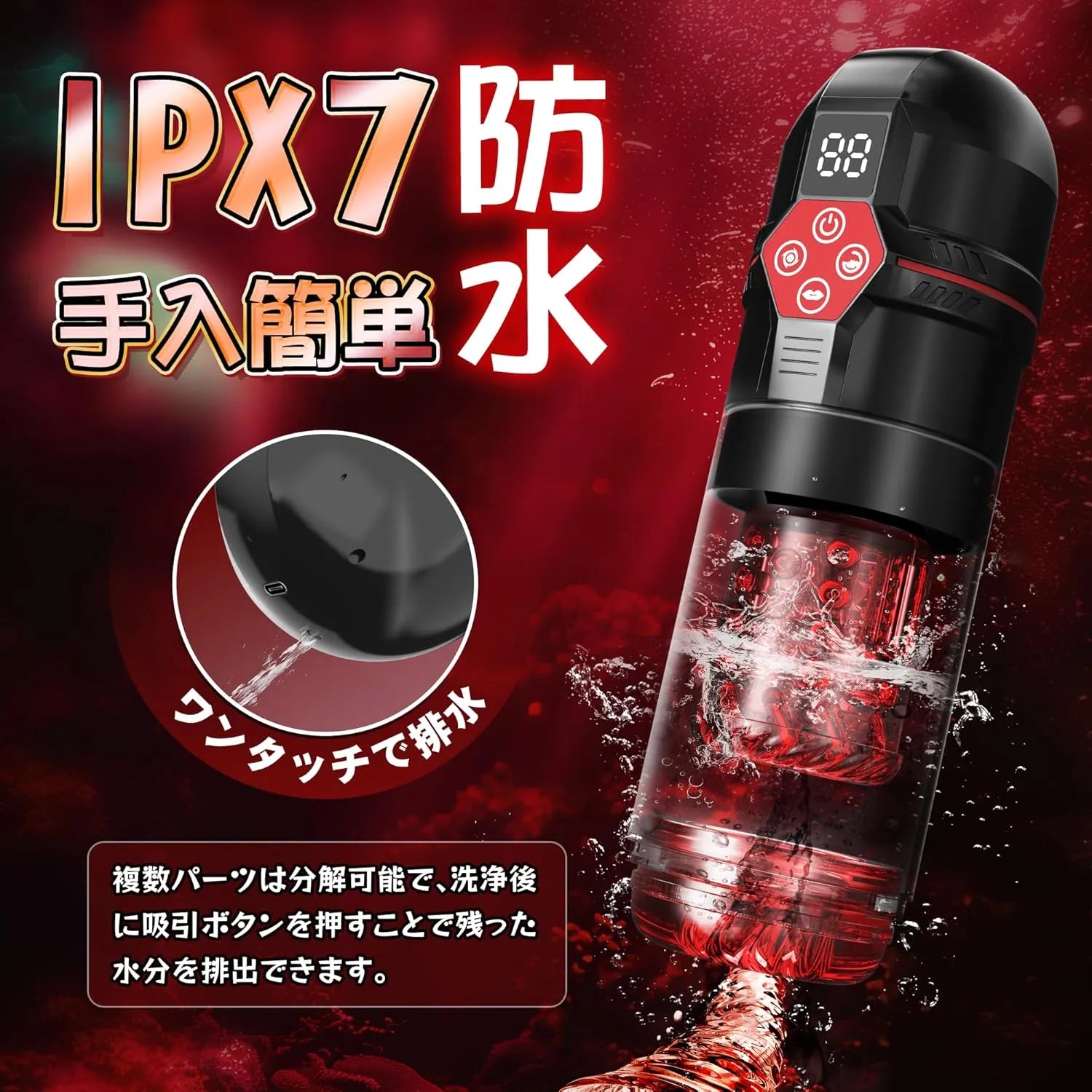 12の吸引と7の突きモードを持つフェラチオシミュレーター 最高のフェラチオシミュレーター