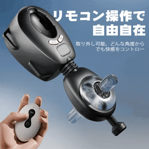 ウェアラブルのハンズフリー調整式電動ピストンマスターベーター