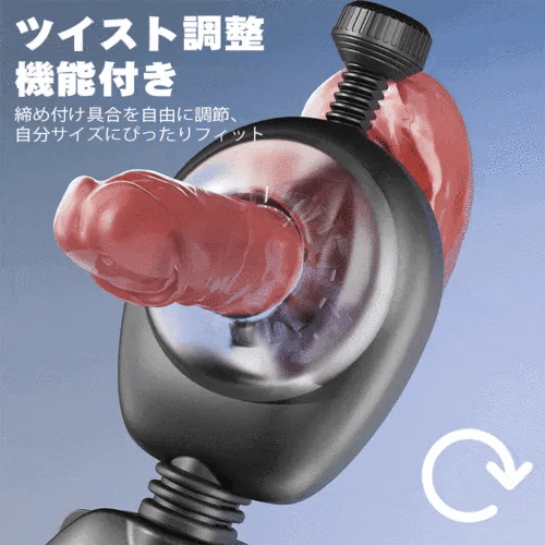 ウェアラブルのハンズフリー調整式電動ピストンマスターベーター