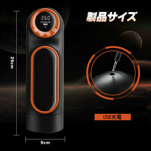 10速大馬力ピストン×4速真空吸引×W激振 - 強力吸盤ハンズフリー&リアル声優発声・LED数显搭載の最高峰ピストンオナホ