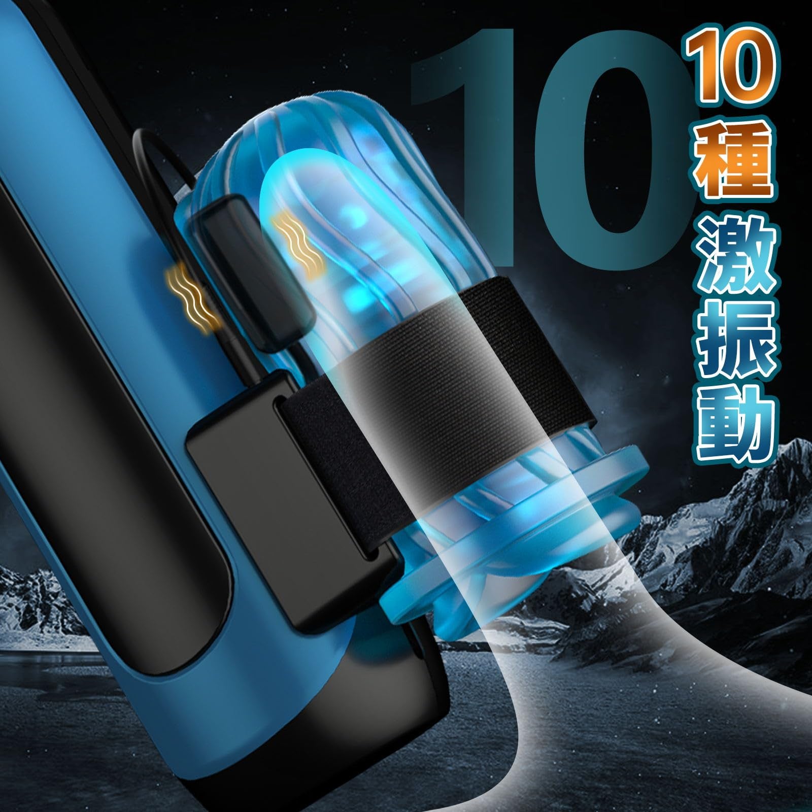 700発/分外置連杆ピストン×3インチ超長ストローク - 10バターン独立激振エッグ・1秒着脱10秒洗浄・60dB静音の最高峰ピストンオナホ