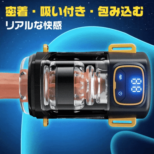 可動式ベルト穿戴型・9速大馬力ピストン×激振シンクロ - 双手完全放空&2.6lbs重撃肉感ホールドの最高峰ウェアラブルピストンオナホ