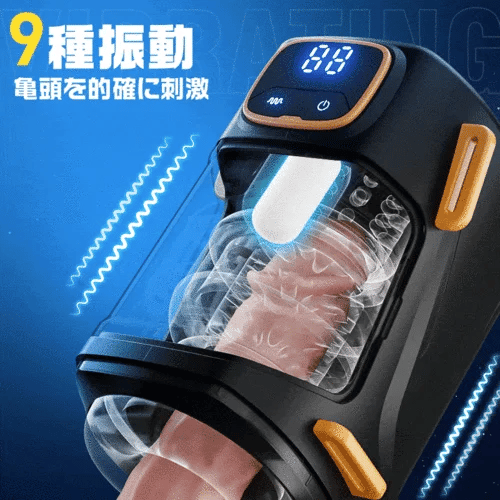 ウェアラブル9突きと振動、ハンズフリー男性ストローカー