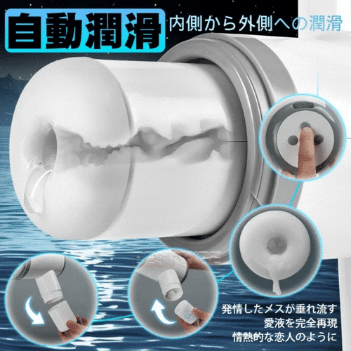 ウェアラブル型自動男性用オナホール、手を使わずに操作可能、リモコン付きローリングデバイス