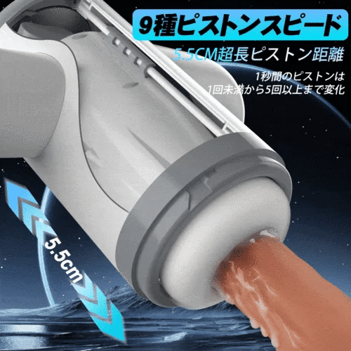 ウェアラブル型自動男性用オナホール、手を使わずに操作可能、リモコン付きローリングデバイス