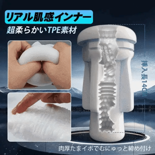 手 を 使わ ない自動男性用オナホール、手を使わずに操作可能、リモコン付きローリングデバイス