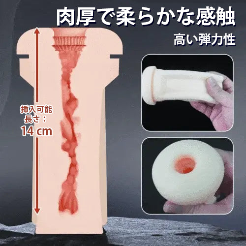 100%ハンズフリー穿戴式ピストン×遠隔ワイヤレスリモコン - スマート自動ローション注入・7cmW伸縮ストローク・鍵付隠密ケース搭載の最高峰電動オナホ