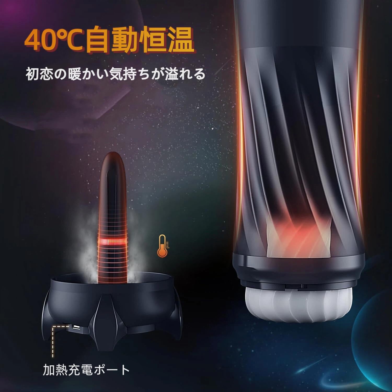 500発/分高速ピストン×360°渦巻きツイスト - 熱風予熱乾燥ベース・1秒マグネット快拆・55dB極静音搭載の最高峰電動オナホール
