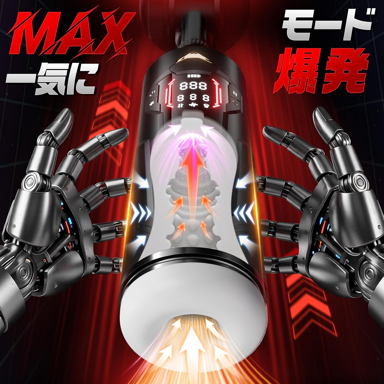 App遠隔×リアル筋肉緊縮吸引 - 7速ピストン伸縮&7速激振トリプル同調・強力吸盤ハンズフリー搭載の最高峰スマート遠隔オナホ