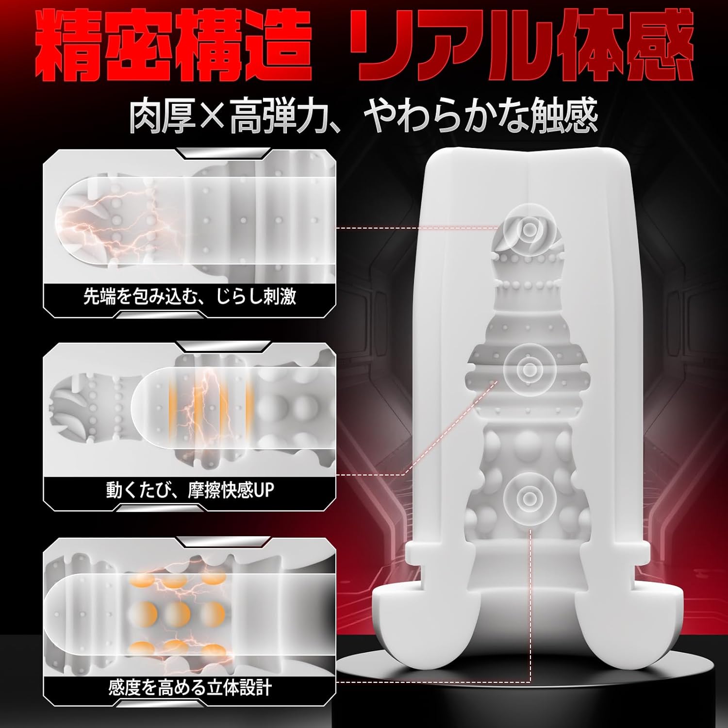 App遠隔×リアル筋肉緊縮吸引 - 7速ピストン伸縮&7速激振トリプル同調・強力吸盤ハンズフリー搭載の最高峰スマート遠隔オナホ
