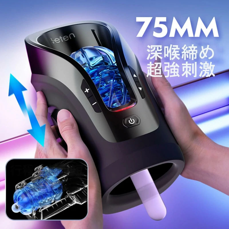 Leten Cannon King Mini:クイックショット突きペニスストローカートイ