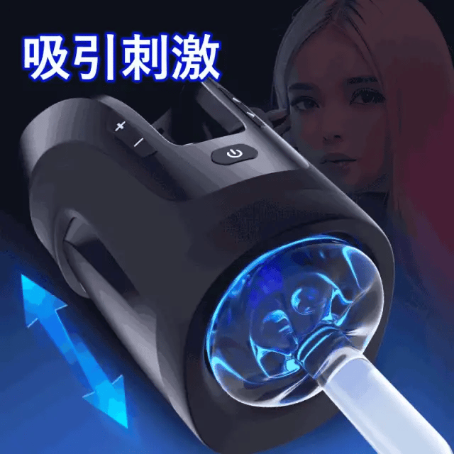 クイックショット突きペニスストローカートイ