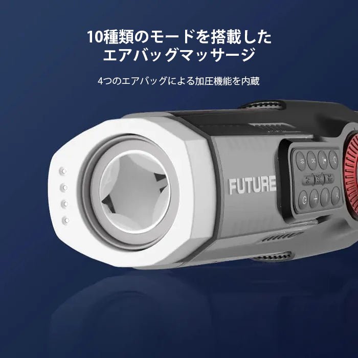 10速大馬力ピストン×4連エアバッグ緊縮 - スマート熱風乾燥加熱台座・無段階変速LED数显搭載の最高峰奢華電動ピストンオナホ