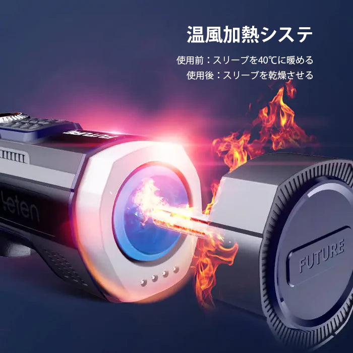 10速大馬力ピストン×4連エアバッグ緊縮 - スマート熱風乾燥加熱台座・無段階変速LED数显搭載の最高峰奢華電動ピストンオナホ