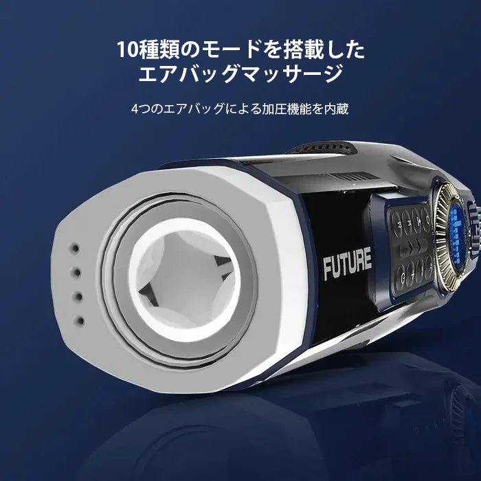 10速大馬力ピストン×4連エアバッグ緊縮 - スマート熱風乾燥加熱台座・無段階変速LED数显搭載の最高峰奢華電動ピストンオナホ