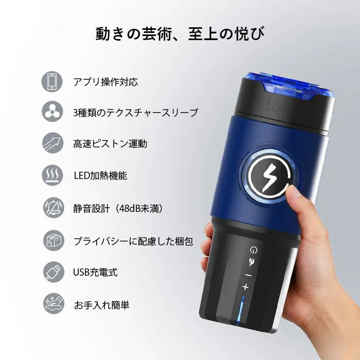 電動オナホール最高峰!サーモポッド サイバーブラッシュ - 10束遠赤外線人肌予熱・550発/分超高速ピストン・口交/陰道/肛門3スリーブ付属・遠隔APP連動の最強フラッグシップ
