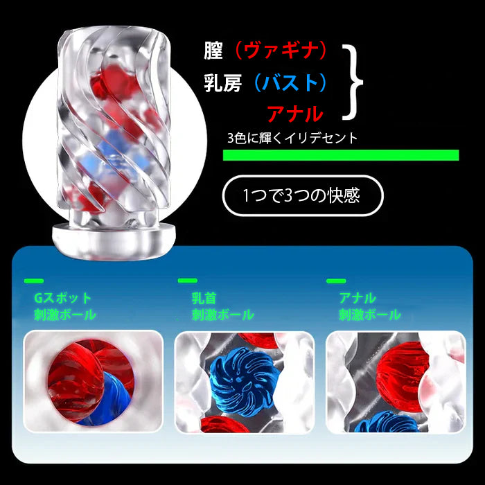 168発LED光速加熱×550発/分重撃 - 独立振動エッグ・マグネット磁気吸着式・48dB超静音の最高峰ピストンオナホ