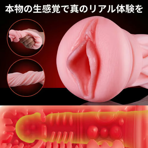 10道赤外線光能秒熱×550発ピストン - 紅光視覚エフェクト・55dB静音無刷モーター・自動抗菌防臭・10伸縮モード搭載の最高峰ピストンオナホ