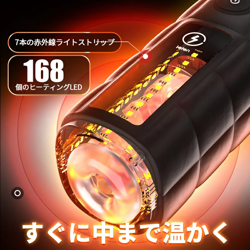 Leten Zero Gravity:10種類の振動周波数・6段階スピードのスラスト振動ストローカー、360°赤外線加熱対応