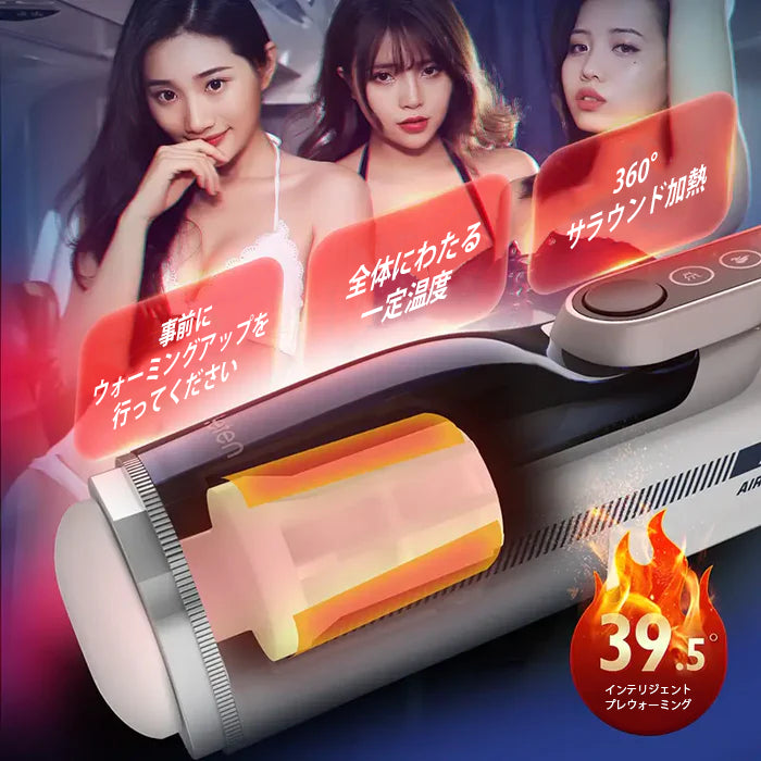 2軸連動ピストン×左右腰振りスイング - 10速大馬力自動伸縮・42℃人肌加熱・インタラクティブ音声搭載のリアル系最高峰ピストンオナホ