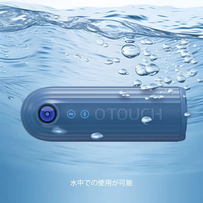 「サブマリン」IPX7完全防水水没対応・5速自動ピストン×7速振動・360°ハイブリッド筋肉緊縛吸引 全ウルトラシリコン装甲 オナホール