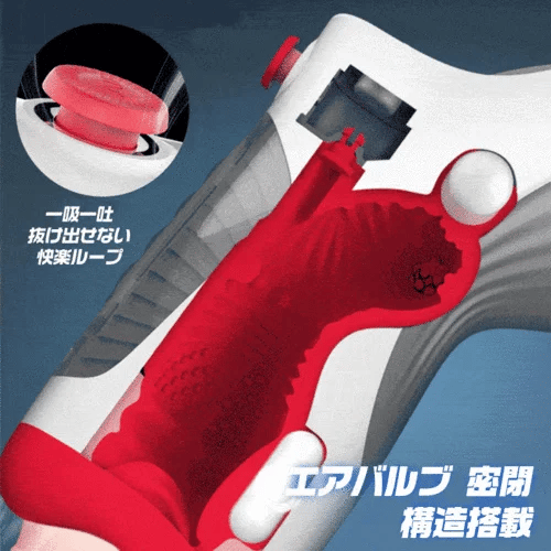 Leten Air Blast: 3 吸う3バイブレート・オーラルシミュレーター