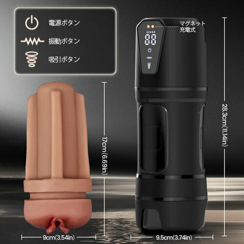 1:1真人造形×4層ギミックの極厚マシーン - リアル肉感を追求した最高峰吸引オナホ