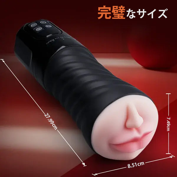 口交面模×ワイヤレスリモコンの連動マシーン - 超リアル吸着の本格吸引オナホ
