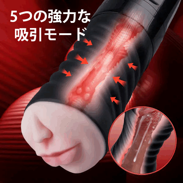 口交面模×ワイヤレスリモコンの連動マシーン - 超リアル吸着の本格吸引オナホ