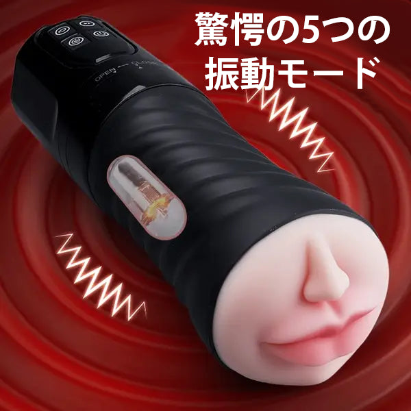 口交面模×ワイヤレスリモコンの連動マシーン - 超リアル吸着の本格吸引オナホ