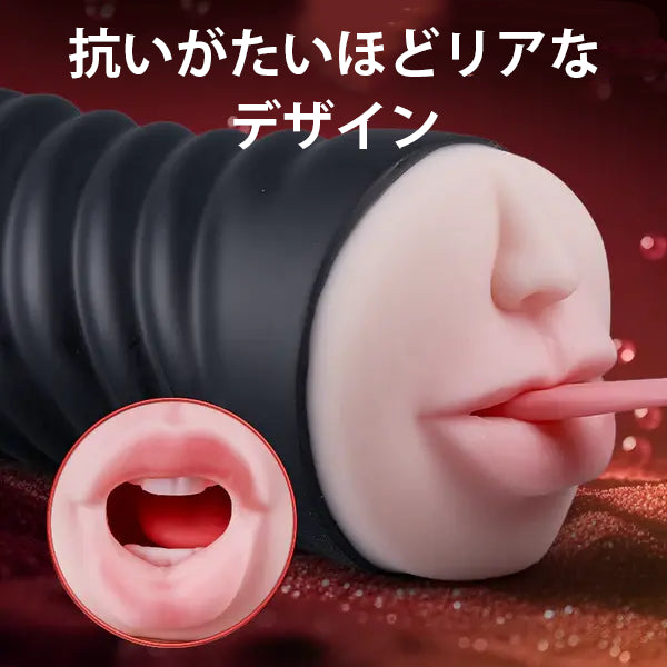口交面模×ワイヤレスリモコンの連動マシーン - 超リアル吸着の本格吸引オナホ