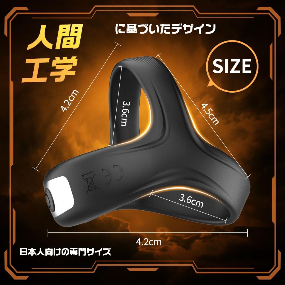 コックリング10 振動 100%防水