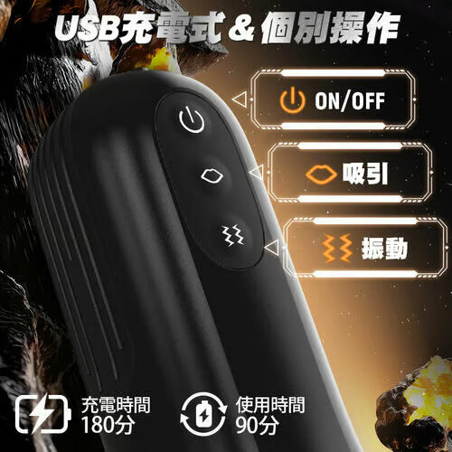 電動オナホ リアル