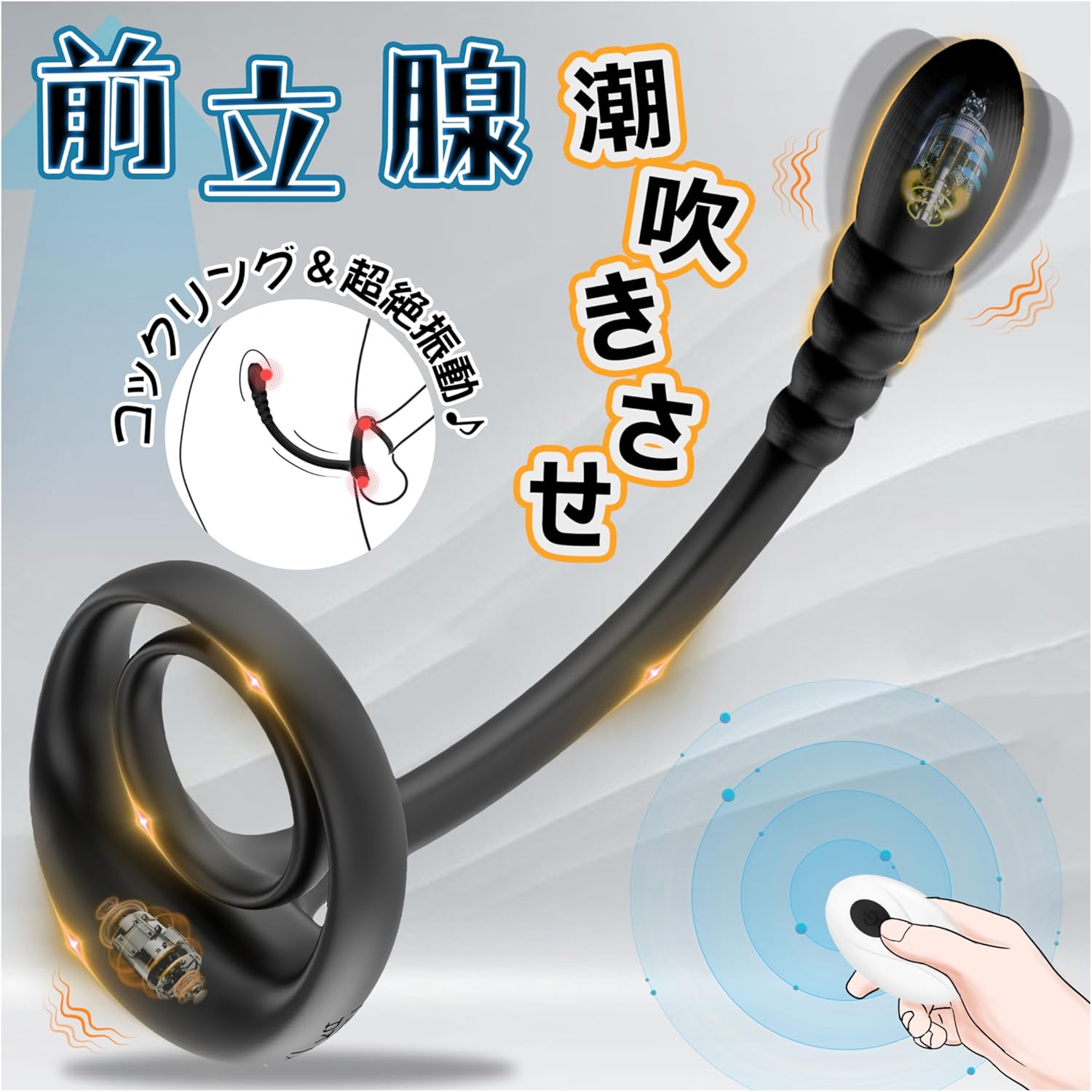 同時ロックと貫通刺激の経験のためのリモートコントロール10振動前立腺オナニーグッズ