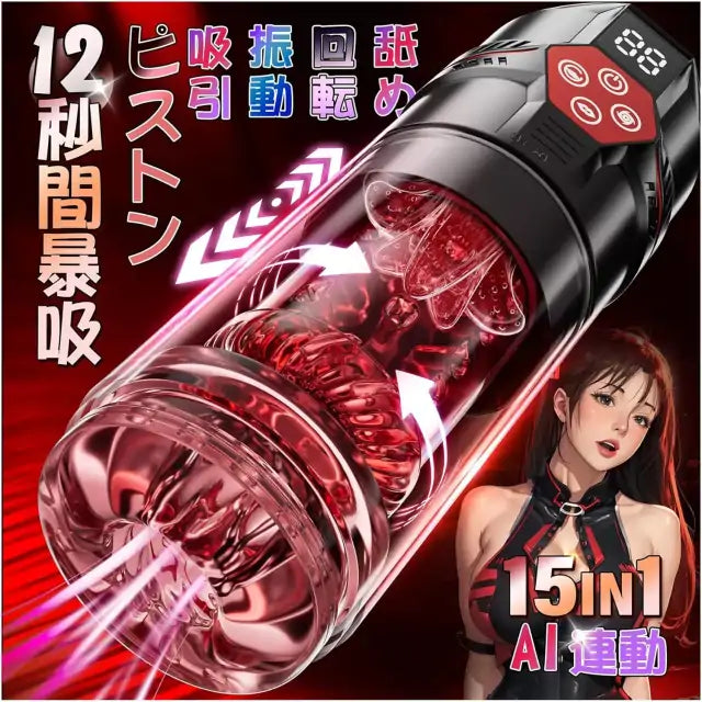 12の吸引と7の突きモードを持つフェラチオシミュレーター 最高のフェラチオシミュレーター