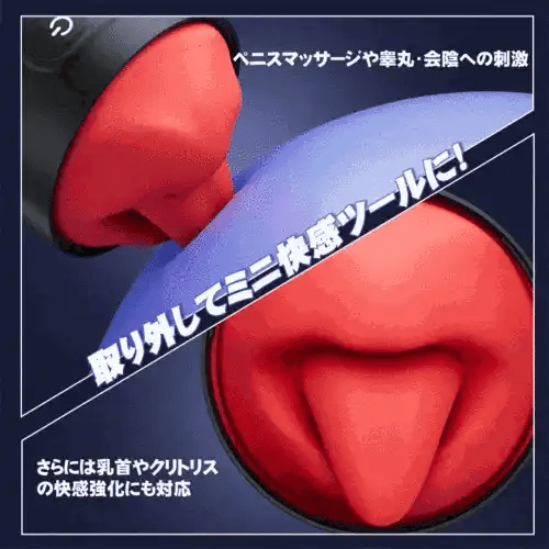 電動防水オナホール：極上フェラ、回転ペロ、亀頭責めと水浴機能で多彩な快感を体験