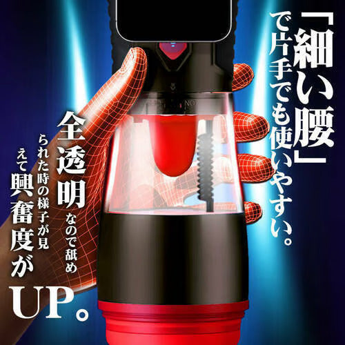 男性用オナホール 4つの吸引モード 7つの舌舐めパターン 音声機能とスマホホルダー付き