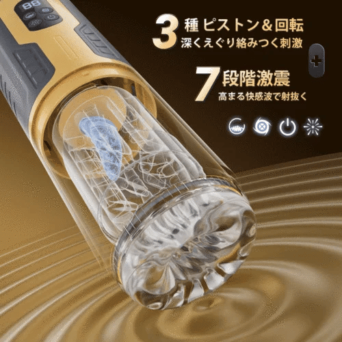 人気電動オナホ