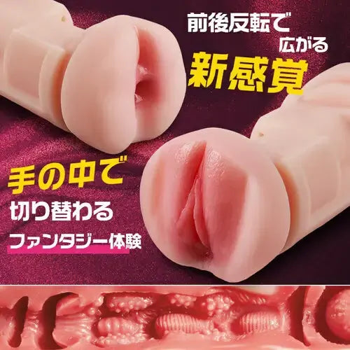 貫通式ダブル振動 10段階強力振動 IPX7防水 電動オナホール