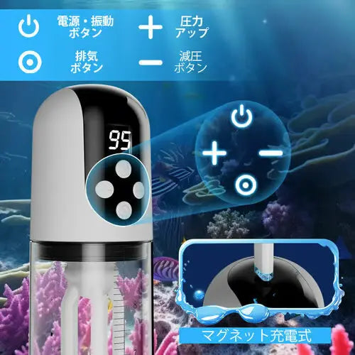3-in-1 吸い振動増大トレーニングペニス増大ポンプ IPX6 ライフ防水