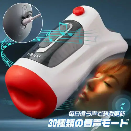 喉奥発射機能 電動オナホール 亀頭責め 絞り吸引 アダルトグッズ 大人用おもちゃ