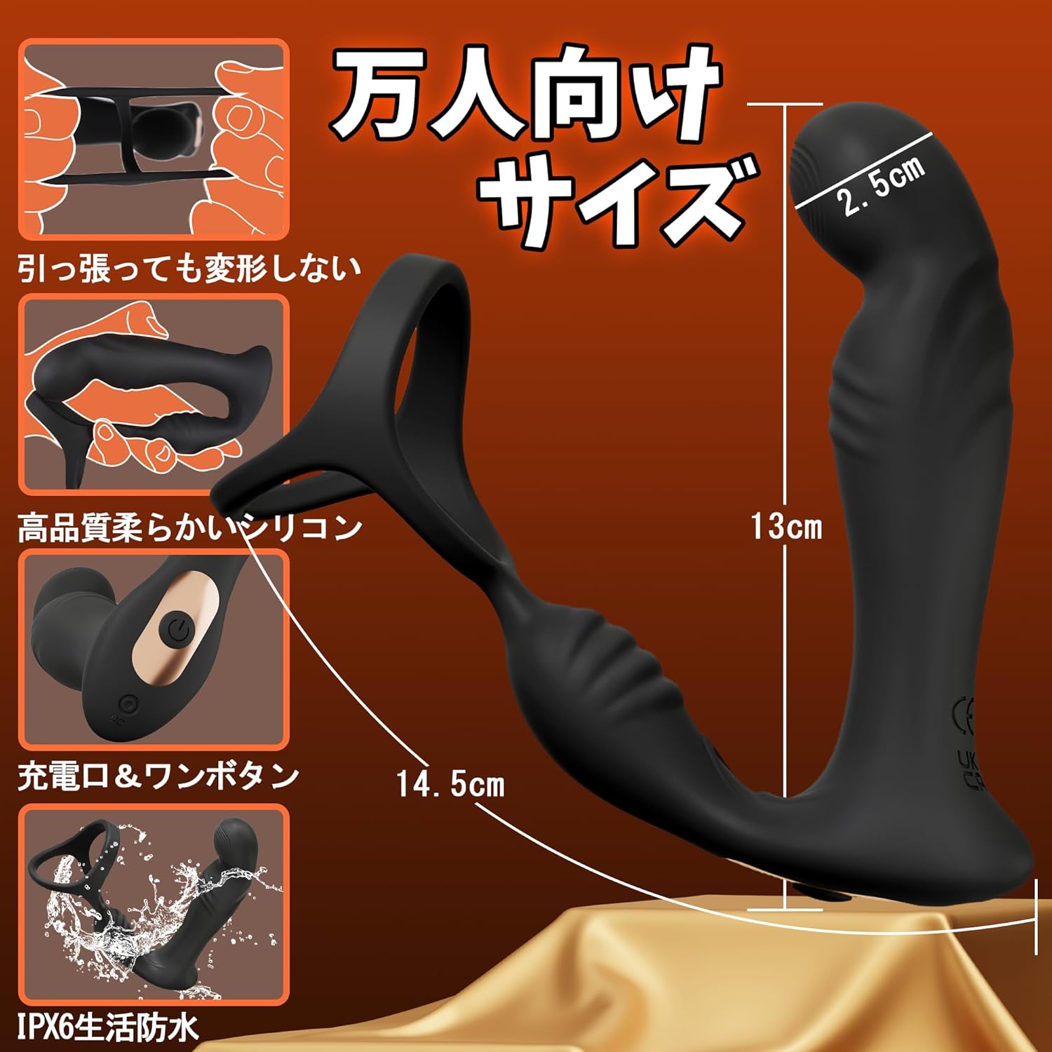 多段階振動式アナルグッズ 9 種類モード搭載 前立腺＆アナル刺激に最適 プレイ自在