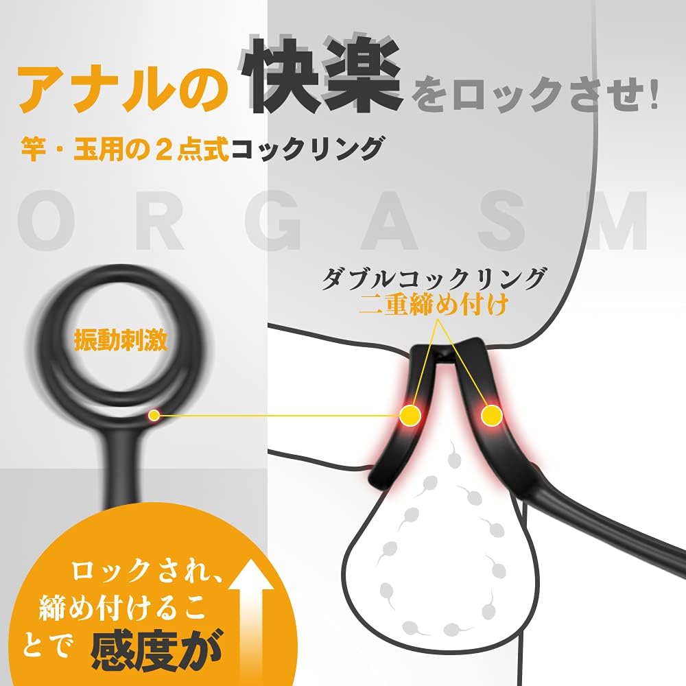 9段階振動モード対応 アナル刺激グッズ 前立腺＆奥の快感を追求 リモコン操作可能