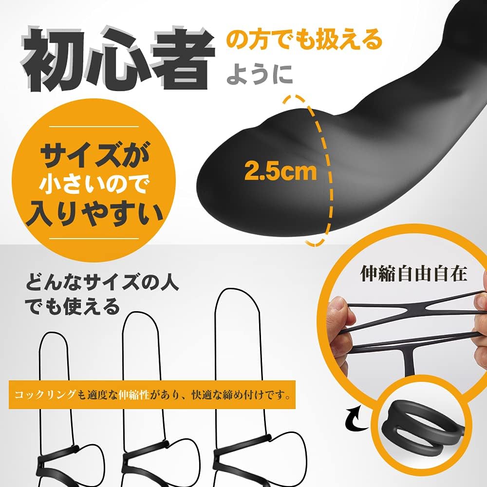 9段階振動モード対応 アナル刺激グッズ 前立腺＆奥の快感を追求 リモコン操作可能